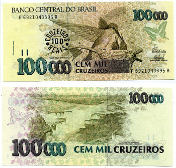 Бразилия 100 крузейро реал ND (1993) надпечатка на 100000 крузейро (Pick 235d) Pick 238 бумага UNC (пресс) 7222-51-1