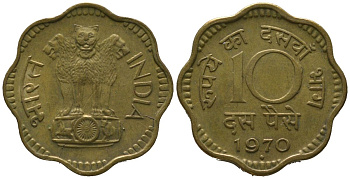 Индия 10 пайс 1970 ромб - Бомбей KM 26.3 никель латунь 4395-1047