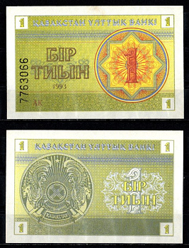 Казахстан 1 тыин 1993 Pick 1 c бумага aUNC 8602-45-1-2
