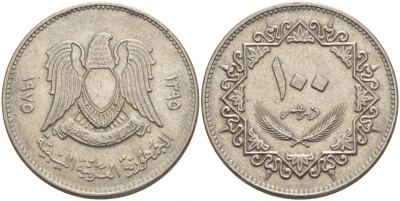 Ливия 100 дирхемов 1975 год тип KM 17 медно-никель 4548-726