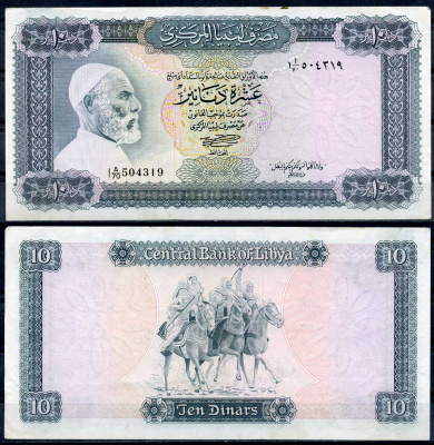 Ливия 10 динаров ND (1972) Омар Мухтар и его всадники Pick 37 b бумага 8618-2-1-2