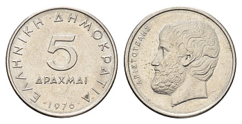 Греция 5 драхм 1976 Аристотель KM 118 медно-никель    4660-743