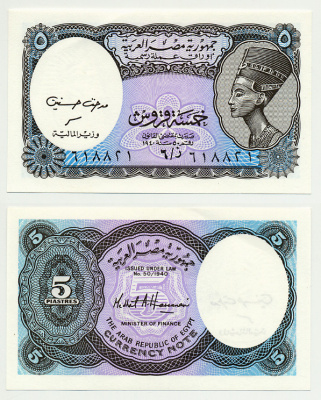 ЕГИПЕТ 5 ПИАСТРОВ 1998-1999 СЕРИЯ 6 Pick 188 бумага UNC (ПРЕСС) 7485-58-2