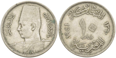 Египет 10 миллимов 1941 АН 1360, Фарук I (1936-1952) KM 364 медно-никель 4525-442