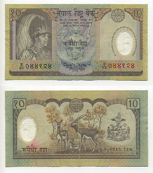 Непал 10 рупий ND (2002) король Гьянендра, антилопы Pick 45 пластик 7218-39-2