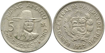 ПЕРУ 5 СОЛЕЙ 1977 ТУПАК АМАРУ II KM 267 медно-никель 110-816