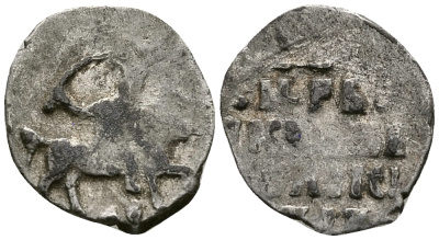 Русское Царство денга 1547-1584 Иван IV Васильевич, Московский  монетный двор, 0,34 ГР ГиК №61 серебро 262-1514