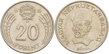 ВЕНГРИЯ 20 ФОРИНТОВ 1985 BP KM 630 медно-никель 51-151