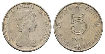 Гонконг 5 долларов 1981 KM 46 медно-никель 4624-1146