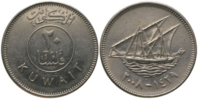 Кувейт 20 филсов 2008 KM 12 медно-никель UNC 4513-1025