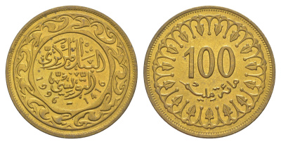 Тунис 100 миллимов 1996 AH 1416 KM 309 латунь UNC 4654-515