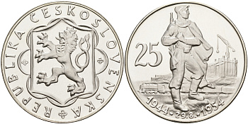 Чехословакия 25 крон 1954 10 лет словацкого национального восстания (1944-1954) KM 41 серебро PROOF 00-00