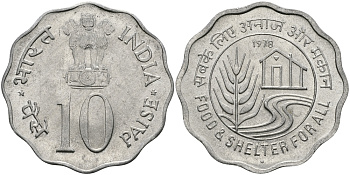 Индия 10 пайсов 1978 FAO KM 32 алюминий UNC 94-1115