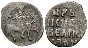 Русское Царство денга 1547-1584 Иван IV Васильевич, Московский  монетный двор, 0,34 ГР ГиК №57 серебро 262-1427