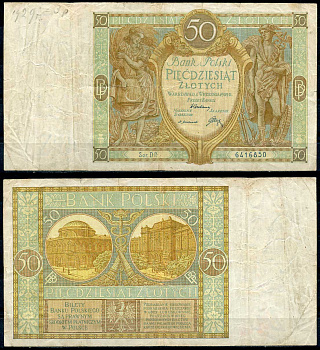 Польша 50 злотых 1929 меркурий, новое и старое здание банка Pick 71 бумага 8607-51-1-2