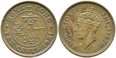 Гонконг 10 центов 1951 Георг VI (1937-1952) KM 25 никель латунь 28-756