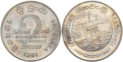 ШРИ-ЛАНКА 2 РУПИИ 1995 ПЛОТИНА МАХАВЕЛИ, ГИДРОЭНЕРГЕТИКА KM 145 медно-никель 4565-1124