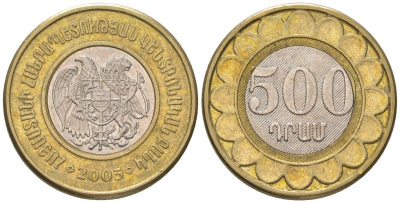 Армения 500 драмов 2003 KM 97 биметалл aUNC 4563-217