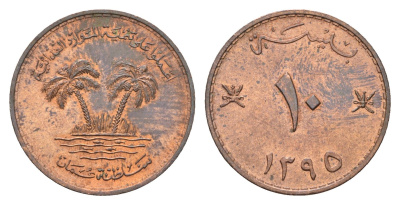 Оман 10 байз 1975 ФАО - еда для всех KM 51 бронза UNC 46-2445