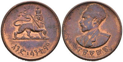 Эфиопия 1 цент 1943-1944 EE 1936, Хайле Селассие I, второе правление (1930-1936)  KM 32 медь 4564-653