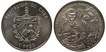 Куба 1 песо 1996 FAO, международная конференция в Риме KM 731 медно-никель UNC M23-06
