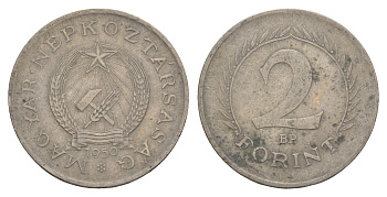 Венгрия 2 форинта 1950 BP KM 548 медно-никель 4657-427