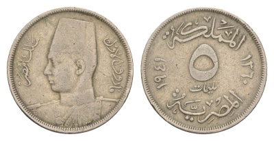 Египет 5 миллим 1941 KM 363 медно-никель 4617-1229