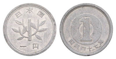 Япония 1 йена 1972 Yr. 47 Y 74 алюминий 4640-822