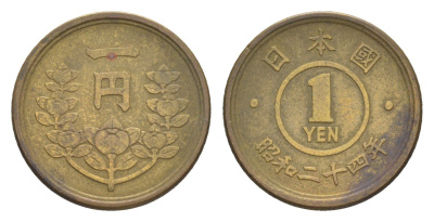 Япония 1 йена 1949 Император Хирохито Сева (1926-1989), Год 24 Y 24 латунь 4644-915