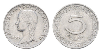Венгрия 5 филлеров 1955 BP KM 549 алюминий 4647-658
