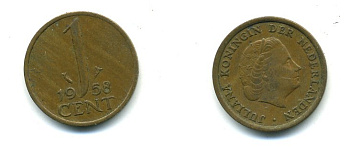 НИДЕРЛАНДЫ 1 ЦЕНТ 1958 ЮЛИАНА KM 180 бронза 35-1357