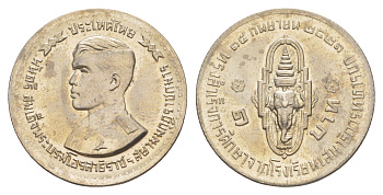 Таиланд 1 бат 1978 BE 2521, Выпускной наследного Принца Маха Вачиралонгкорн Y 127 медно-никель UNC 4646-815