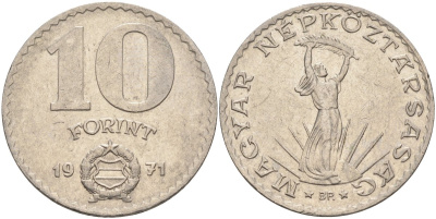 Венгрия 10 форинтов 1971 статуя Свободы KM 595 никель 81-436