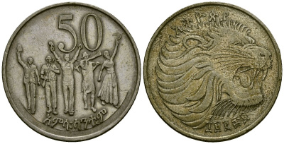 Эфиопия 50 центов 1977 ЕЕ 1969 KM 47.1 медно-никель 4172-324