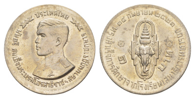 Таиланд 1 бат 1978 BE 2521, Выпускной наследного Принца Маха Вачиралонгкорн Y 127 медно-никель UNC 4646-815