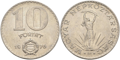 Венгрия 10 форинтов 1976 статуя Свободы KM 595 никель 4593-1145