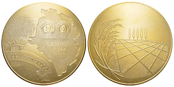 СССР медаль "1 000 000 тонн риса, Кубань XXVI съезду КПСС" 1980 вес 400 гр, диаметр 149 см, тощина 8,5 мм томпак 3-5-3-26