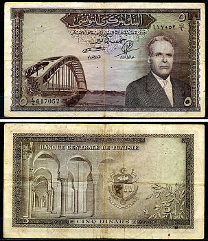Тунис 5 динаров ND (1958) Президент Хабиб Бургиба, мост Pick 59  бумага 6279-24-2-1