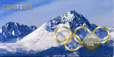 Россия набор из 4 монет (25 рублей) посвященных олимпиаде-2014 2011, 2012, 2013 и 2014 XXII зимние Олимпийские Игры и XI зимние Паралимпийские Игры, Сочи 2014 - Эмблема, Талисманы и Факел, в красочном буклете 4-3-2-01