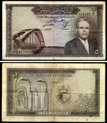 Тунис 5 динаров ND (1958) Президент Хабиб Бургиба, мост Pick 59  бумага 6279-24-2-1