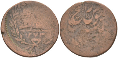 Иран 50 динаров 1856 АН1273, NASIR AL-DIN SHAH (1848-1896), вес 11,03 гр. KM 819 (C250) медь 00-00