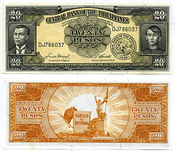 ФИЛИППИНЫ 20 ПЕСО 1949 ПОДПИСЬ 5 Pick 137d бумага UNC (ПРЕСС) 8564-37-1-1