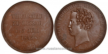 Германия медаль 1845 Анхальт, на сооружение зоопарка в Дессау, диаметр 41,6 мм, вес 37,42 г. Mann 961 бронза UNC 00-819-44