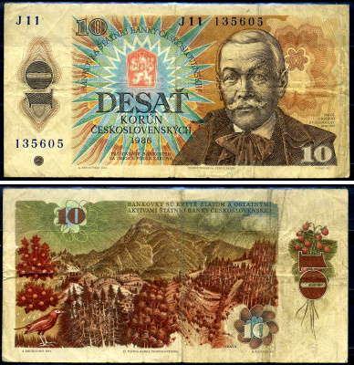 Чехословакия 10 крон 1986 Pick 94 a бумага 7548-51-1-2