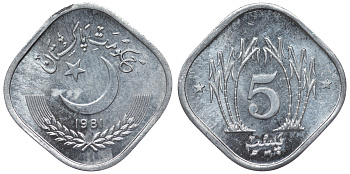 Пакистан 5 пайса 1981 KM 52 алюминий UNC 4118-715