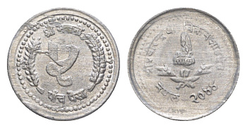 Непал 5 пайс 1987 BS 2044 KM 1013 алюминий 4643-1162