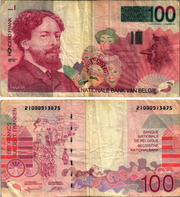 БЕЛЬГИЯ 100 ФРАНКОВ 1995-2001 ПОДПИСЬ (5 И 15), ХУДОЖНИК ДЖЕЙМС ЭНСОР Pick 147 бумага 6312-67-1-1