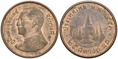 ТАИЛАНД 25 САТАНГОВ 2010 2553 ГОД KM NEW сталь плакированная медью 540-827