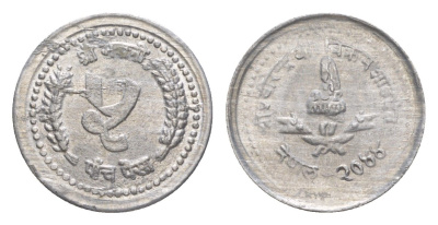 Непал 5 пайс 1987 BS 2044 KM 1013 алюминий 4643-1162