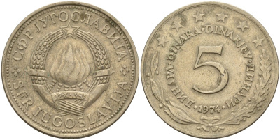 Югославия 5 динаров 1974 KM 58 медь цинк никель 4155-1032